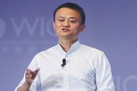 马云：让机器模仿人是对智能的肤浅理解