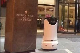 洲际酒店集团引入智能服务机器人“润”，特色