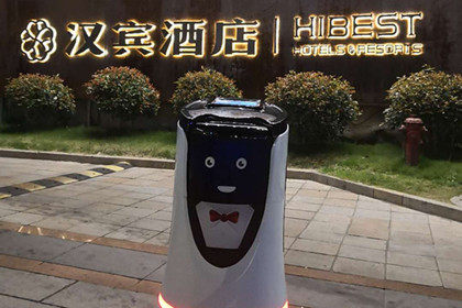 一米酒店机器人入职宁波汉宾酒店