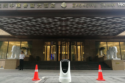 一米酒店机器人入职杭州香溢大酒店