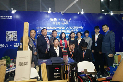 一米酒店机器人助力曼哈顿、中链云集团展会圆
