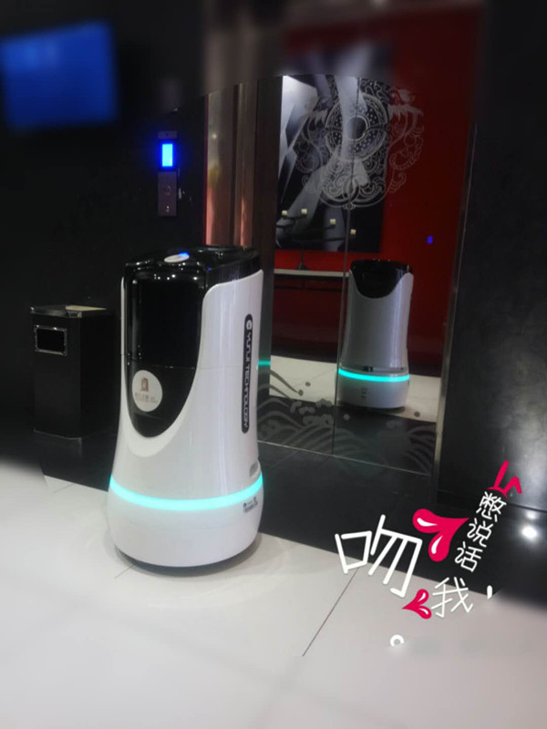 一米酒店机器人