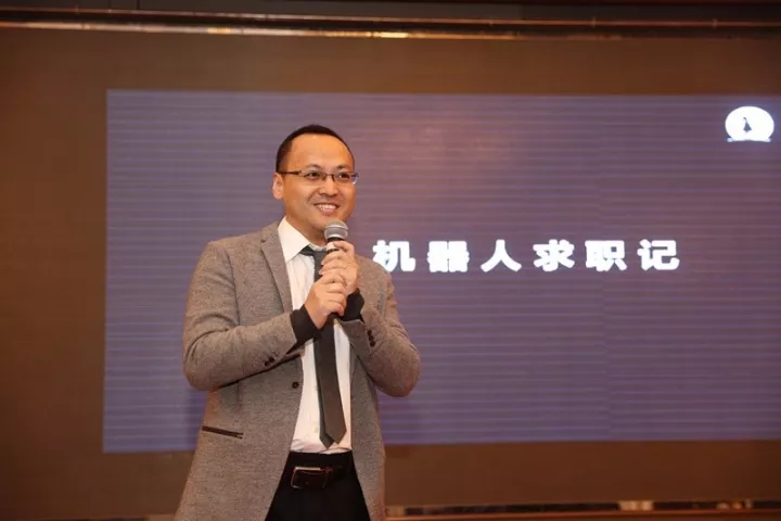 一米酒店机器人