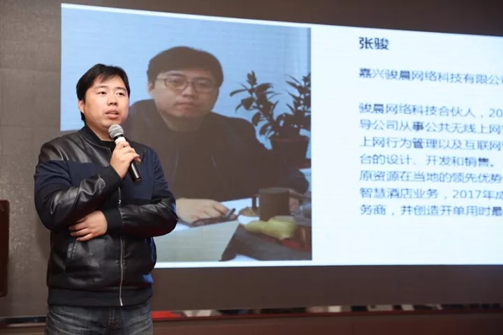 一米酒店机器人