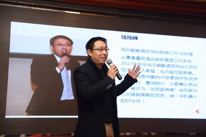 一米酒店机器人