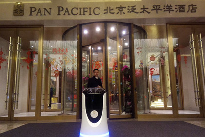一米酒店机器人入职北京泛太平洋酒店
