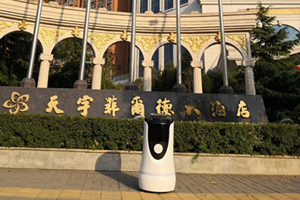 陕西天宇菲尔德国际大酒店